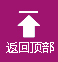 ֮ЙC(j)軯޹˾2010